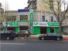 汽車美容店如何做機(jī)油代理