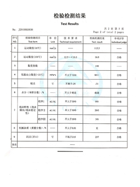 微信圖片_20190829171105.jpg